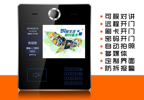 云對講13.3寸智能門口機(jī)A型AJL-M1330A