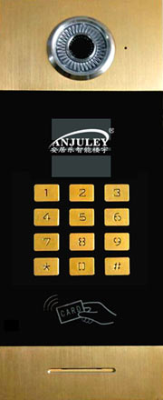 安居樂彩色可視對講主機(jī)