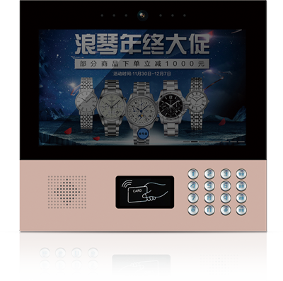 13.3寸云對(duì)講AJL-SY131