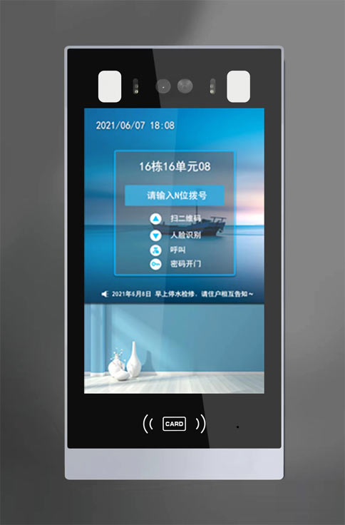 人臉識(shí)別云對講